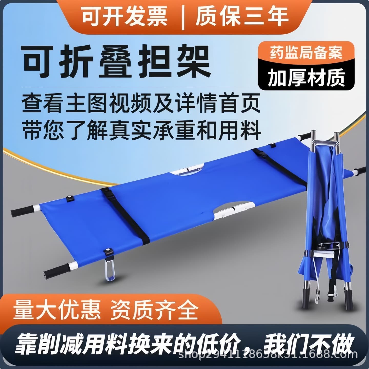 Stretcher with Wheels for Emergency Rescue, Hospital Stretcher, Fire Drill, Folding Stretcher for Home Use and Upstairs/Downstairs Transport