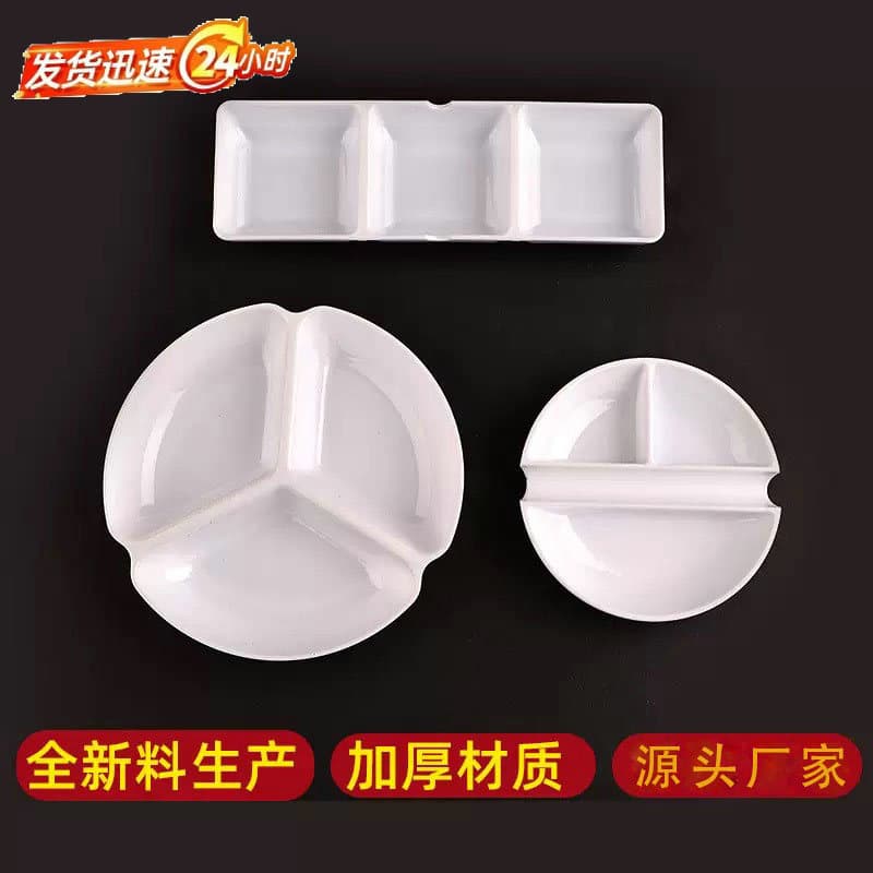 Watercolor Palette Art Student Three-Line Board Children's Painting Thickened White Porcelain Acrylic Paint Chinese Painting Oil Painting Palette