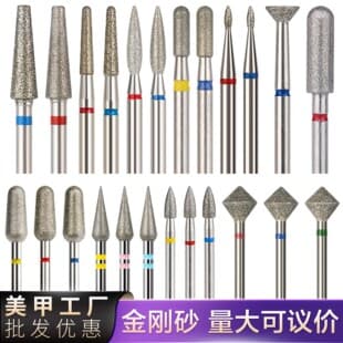 Nail Drill Bit for Pre-treatment Russian Manicure Diamond Sanding Bit Cuticle Remover Nail Tool