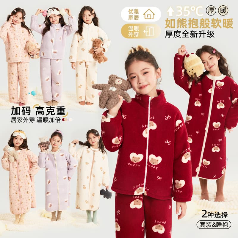 Pudding Haru Girls' Thickened Home Wear Autumn and Winter Children's Warm Long Robe Can Be Worn Outerwear Stand Collar Pajama Set