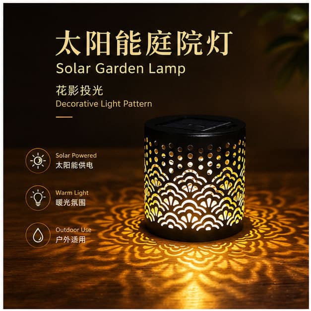 Iron Solar Garden Lights Cross-Border Amazon Sunflower Outdoor Solar Lights