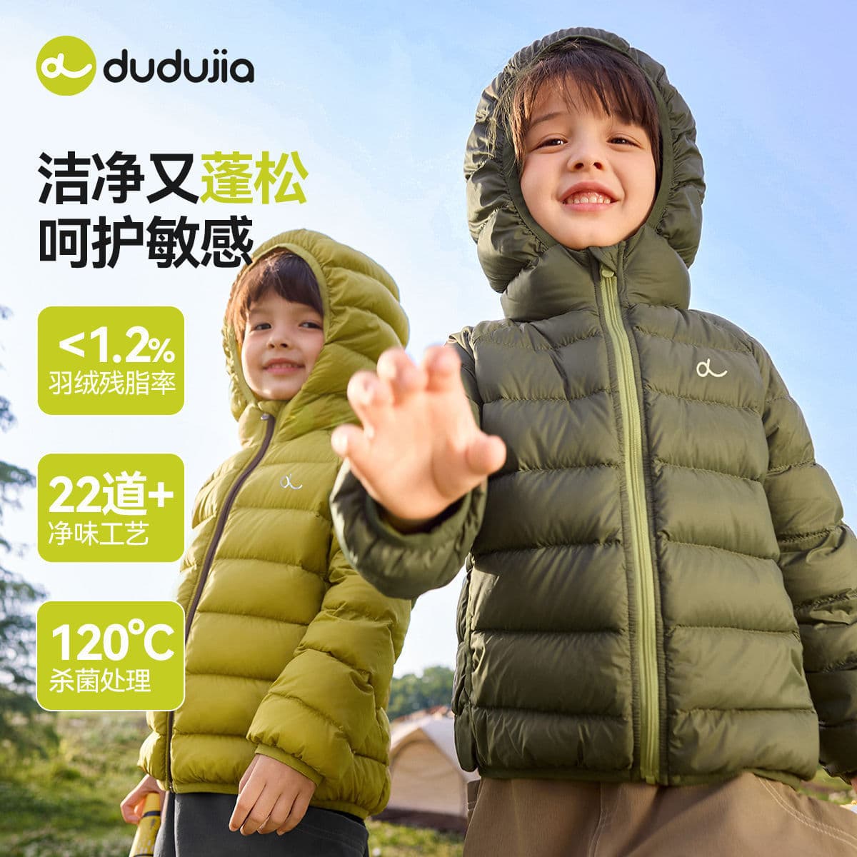 Dudujia Kids Lightweight Down Jacket Outdoor Winter Style Boys' Ribbed Light Down Jacket Girls' Baby Toddler Clothing