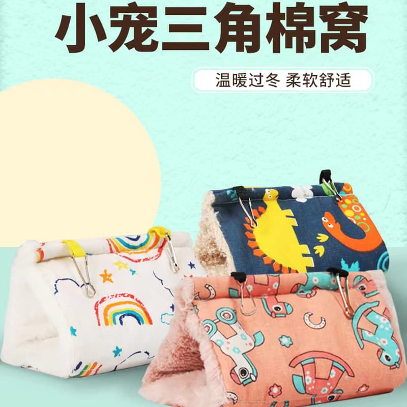 Parrot nest bird's nest warm tiger skin hammock black phoenix winter heating supplies plus velvet thickened winter bird cotton nest