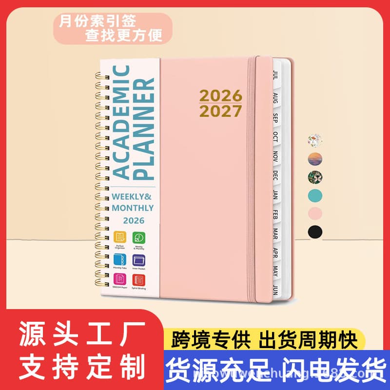 Cross-border Amazon A5 Notebook Custom 26-27 Year English Annual Planner Coil Schedule Notebook