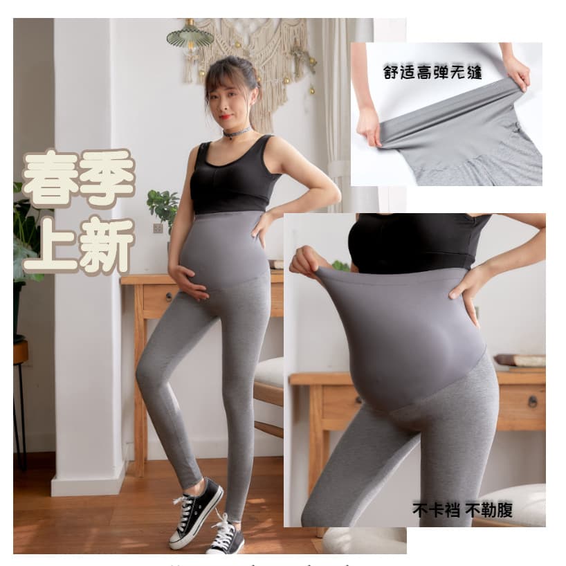 Maternity pants bottoming new seamless high waist belly support cat label maternity leggings 3D nine-point yoga maternity pants