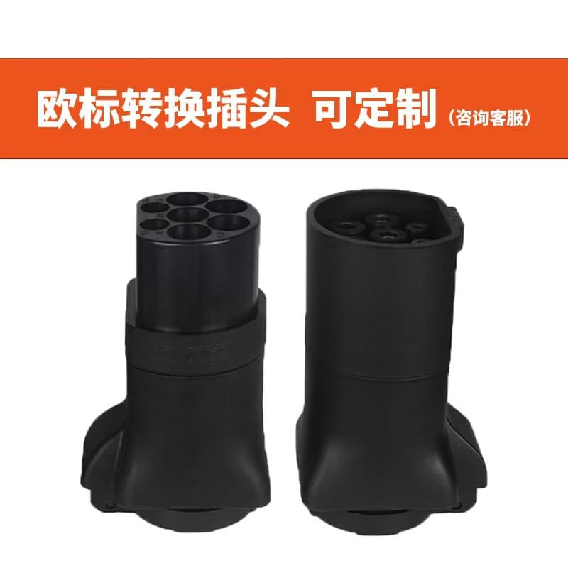 Jingyu European Standard Type 2 Adapter EU Charging Adapter V2L Discharge Schuko Socket Universal