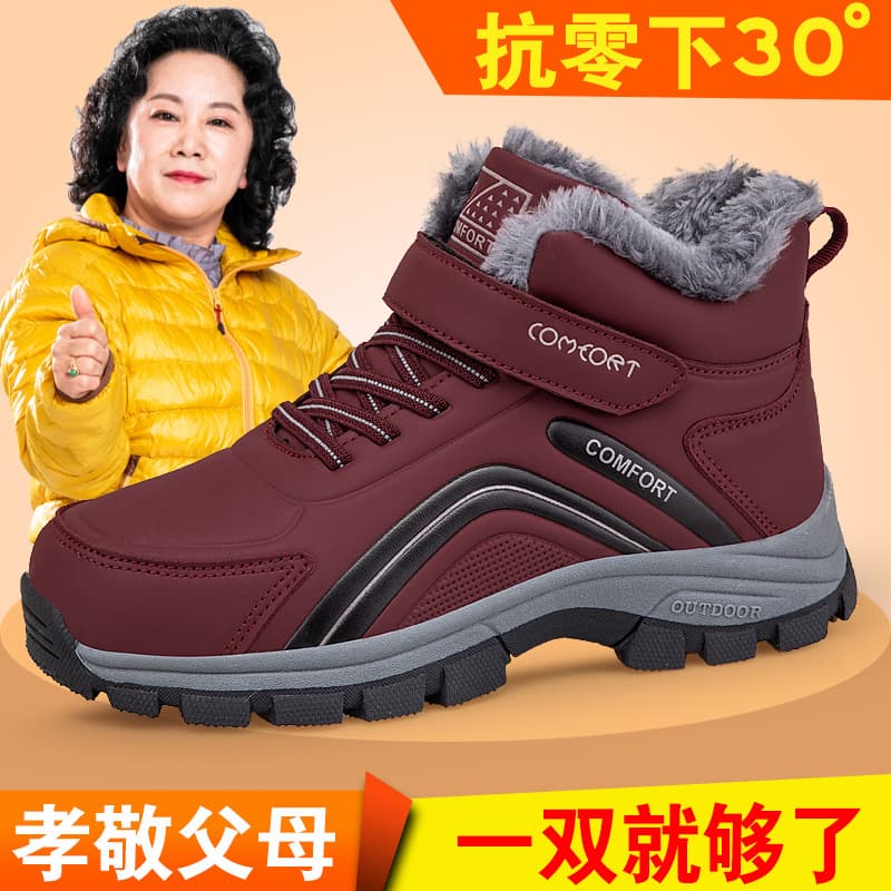 Winter Leather Senior Shoes Middle-Aged and Elderly Anti-Slip Soft Sole Parents Fleece-Lined Warm Cotton Shoes Lightweight Casual Walking Shoes