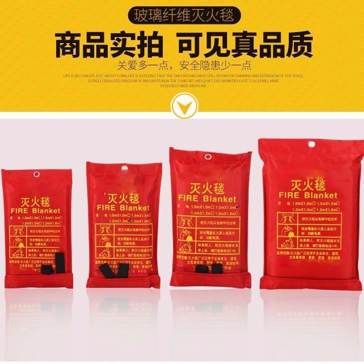 Certified Home Fire Blanket 1.5m x 2m National Standard Genuine Product, Hotel and Household Kitchen Fire Blanket Set