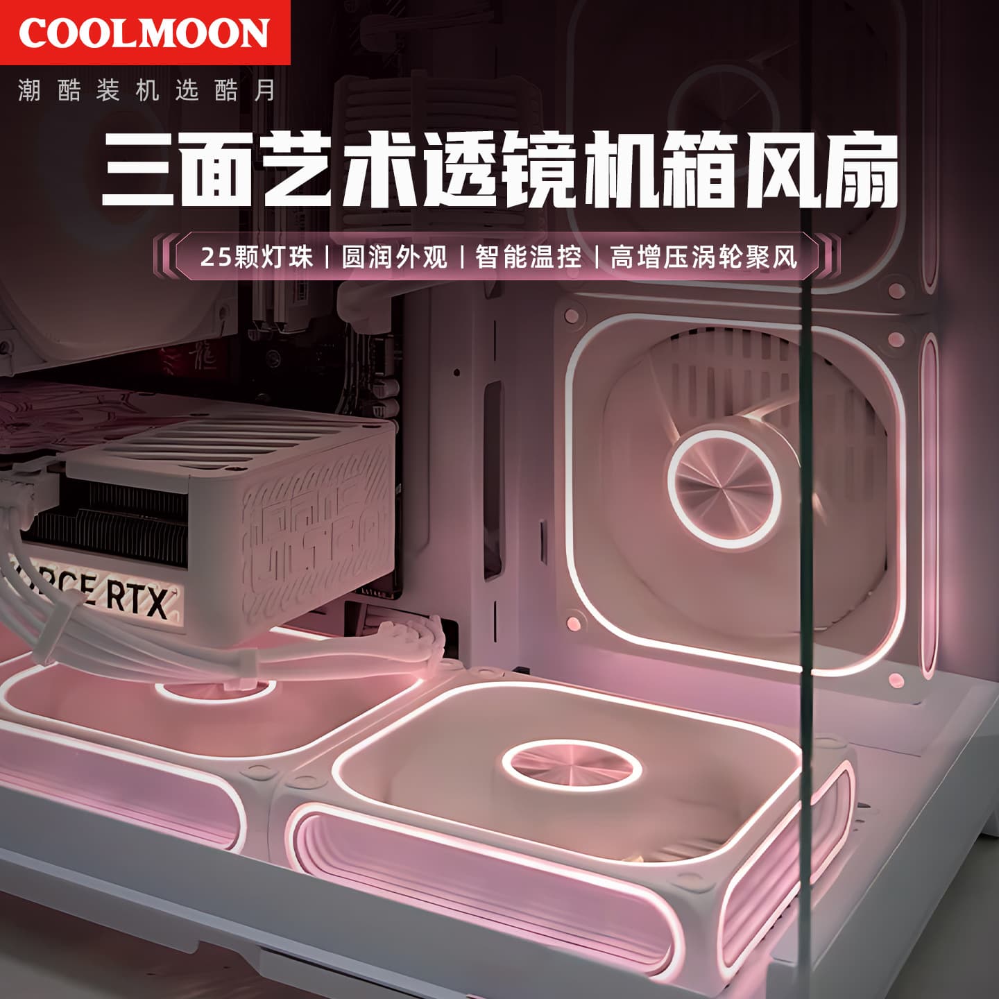 Computer Case 12CM Cooling Fan 4pin Temperature Control Quiet 5V ARGB Aura Sync High Speed Chassis Fan