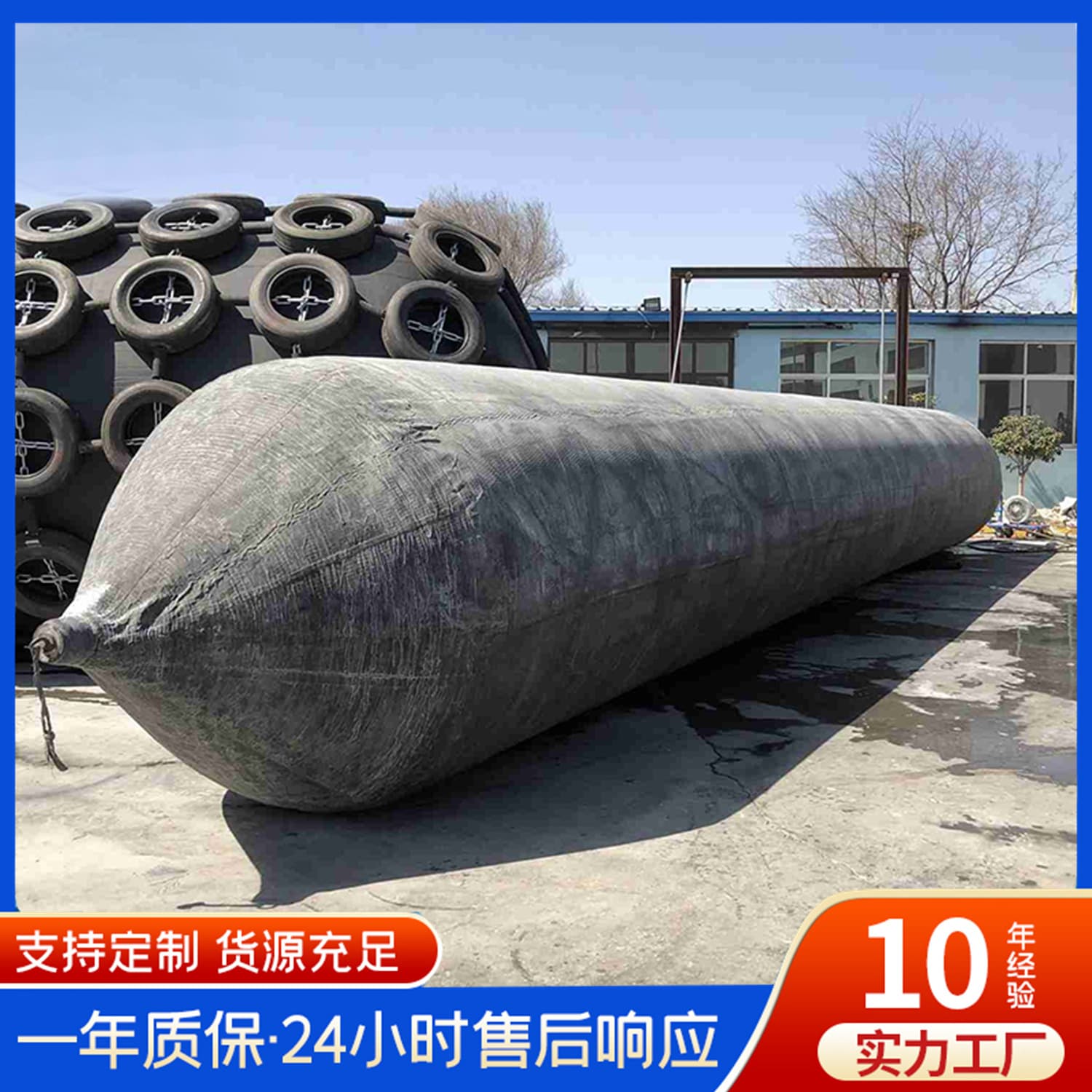 Wound Inflatable Rubber Airbags, Thickened Wear-Resistant Marine Launching and Retrieval Rolling Rubber Airbags, Load-Bearing Airbags
