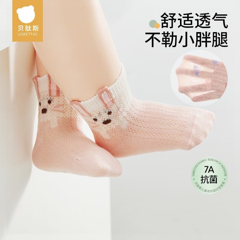 Beitaisi Children's Cotton Socks Breathable Newborn Baby Mid-Calf Socks 2025 New Style
