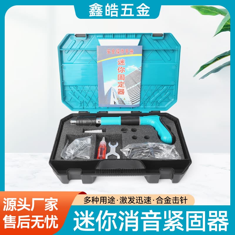Mini Nail Gun Ceiling Tool, Silenced Cable Tray Nail Gun, Integrated Nail Fixer for Plumbing and Electrical Decoration