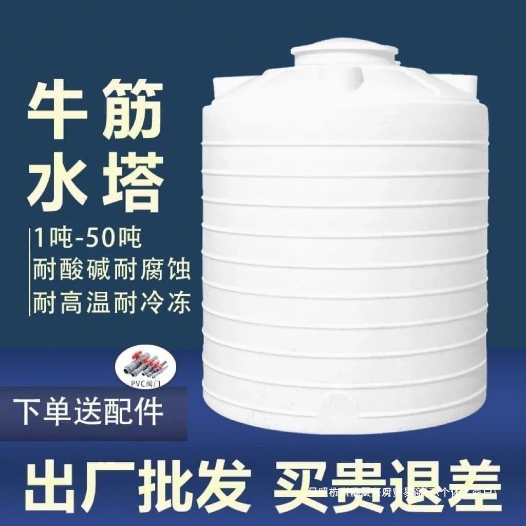 Thickened Plastic Water Bucket, Outdoor Food-Grade Water Tank, Household Storage Bucket, Extra Large, High Capacity Water Bucket