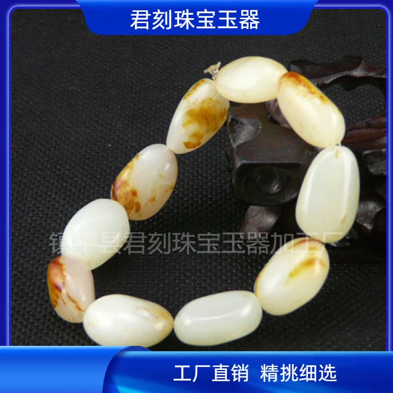 Factory Wholesale Xinjiang Hetian White Jade Bracelet Unisex Seed Material White Jade Natural Rough Stone Bracelet