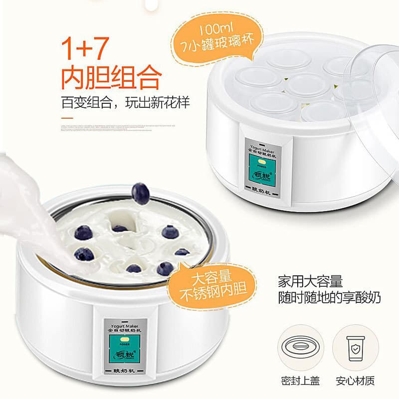 1.5L large capacity fully automatic yogurt maker, household rice wine, natto fermenter with glass cups
