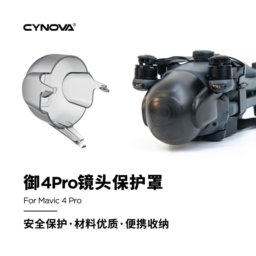 New DJI Mavic 4 Pro Lens Cover Mavic 4 Semi-enclosed Gimbal Protector Drone Accessory