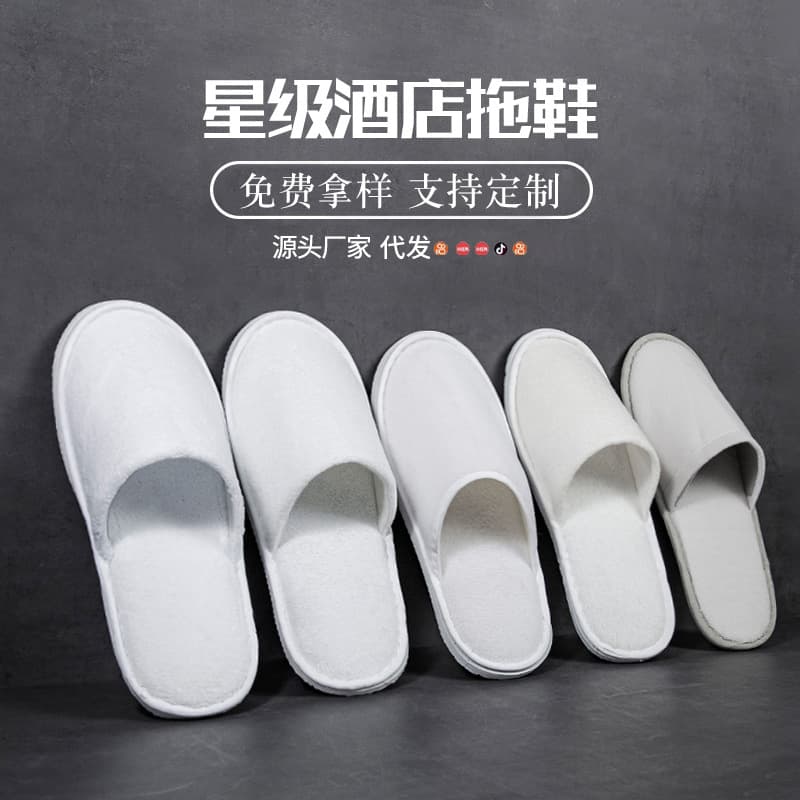 Thickened Non-Woven Disposable Slippers for Hotels, Guesthouses, and B&Bs, Eco-Friendly High-Foam Slippers, Factory Direct Wholesale