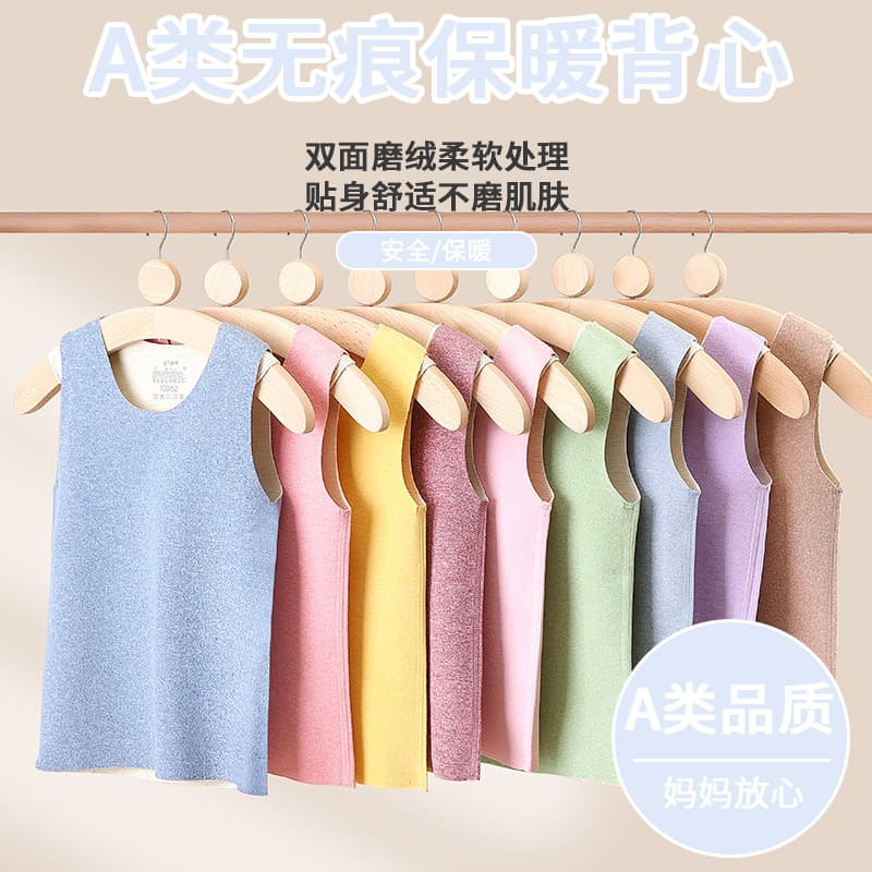 Children's Thermal Vest Seamless Double-Sided Medium/Large Kids Wool Mulberry Silk Girls' Velvet Vest Boys' Winter Top
