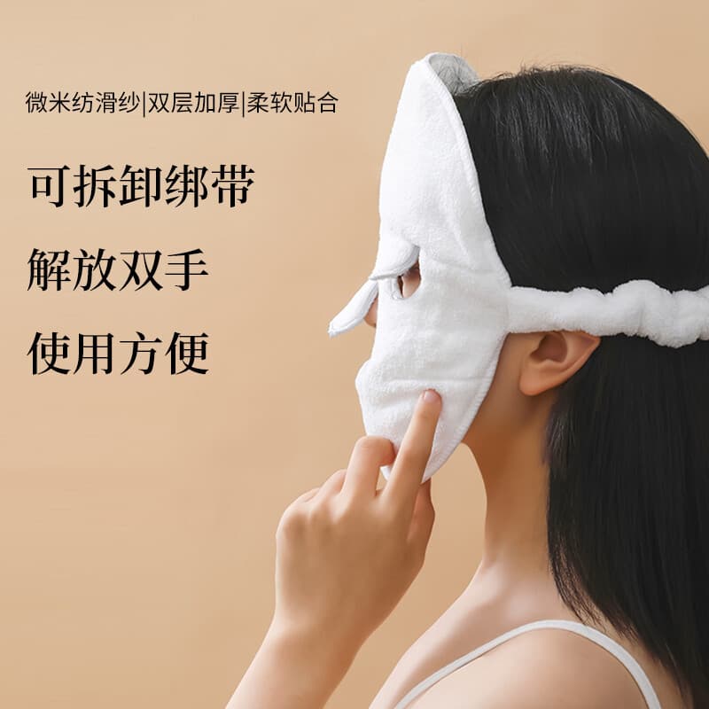 Hot compress towel facial mask towel beauty salon thick absorbent moisturizing cold compress skin-friendly facial care facial towel