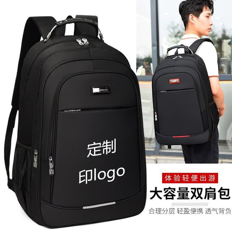 High-end thickened travel backpack men's business computer backpack 60 liters large capacity waterproof high school and college school bag