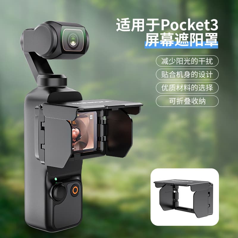Folding Screen Sunshade for DJI Osmo Pocket 3/4 Pocket Camera, Anti-Glare for Bright Light