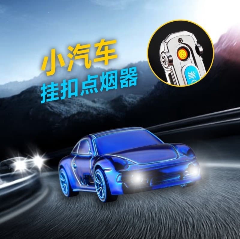 Car keychain lighter USB charging windproof electronic cigarette lighter portable pendant cigarette lighter artifact wholesale