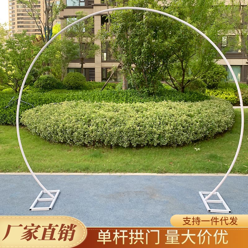 Cross-border wedding props stage background stand background iron decorative flower stand golden wedding round arch stand