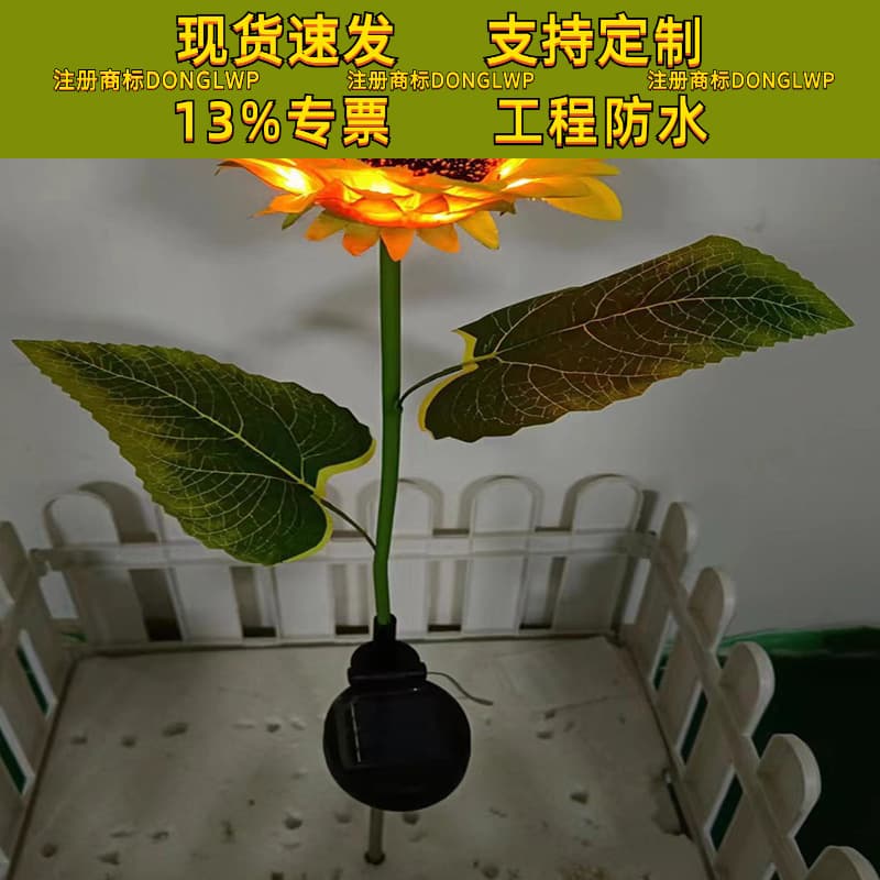 Solar sunflower outdoor garden courtyard balcony decorative lawn landscape night light