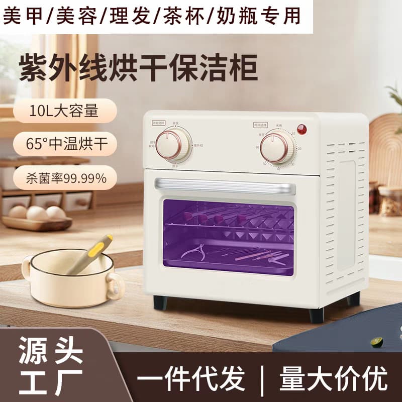 Nail Tool Sterilizer UV Ozone Disinfection Dryer Beauty Salon Tool Sterilization Cabinet Tea Cup Set