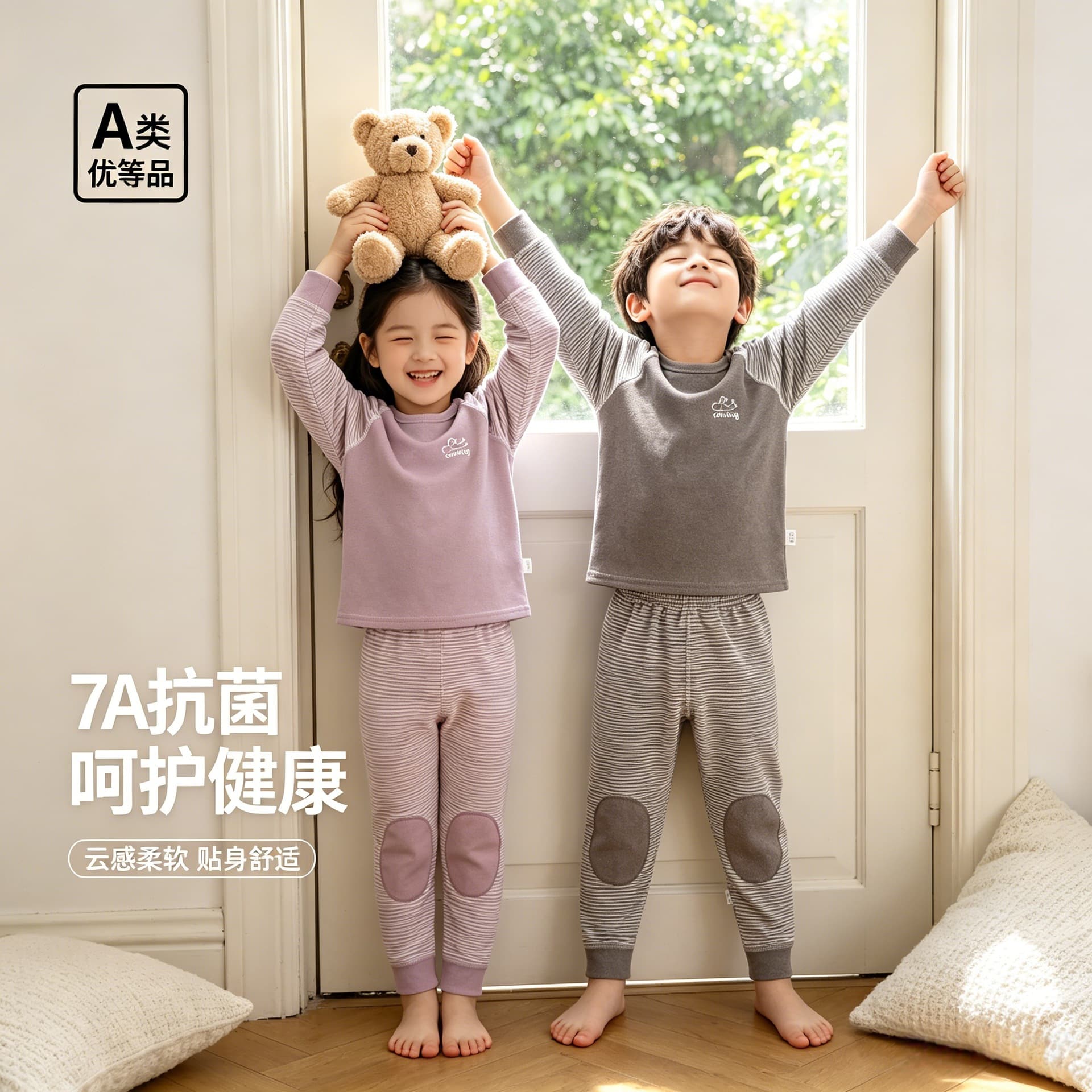 Seamless Thermal Kids' Set Long Sleeve Top and Bottom Pajamas for Boys and Girls Baby Homewear Sleepwear