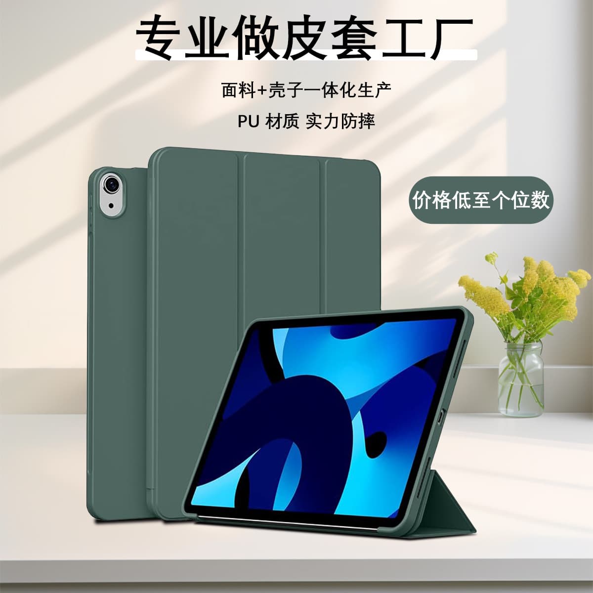 Suitable for ipad tablet protective cover ipad 10th generation protective cover tablet case Apple 10th generation ipad protective cover
