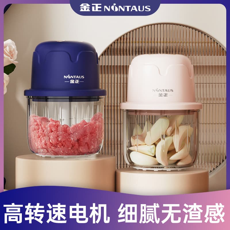 Jinzheng Electric Wireless Mini Automatic Garlic Masher, Peeler, Kitchen Garlic Puller, and Baby Food Maker