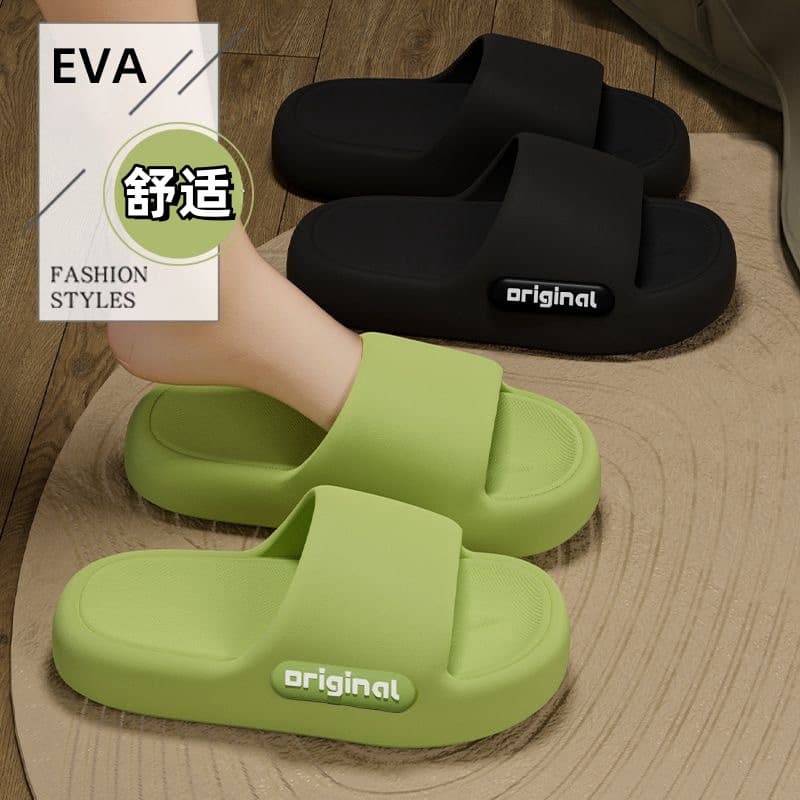 EVA Slippers for Women, Outdoor One-Strap Slippers, Home Casual Sandals for Men, House Shoes, Beach Sandals
