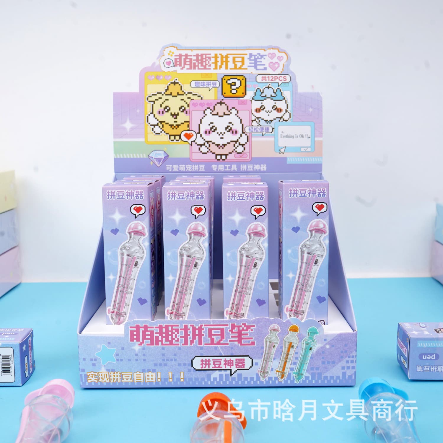 Cartoon cute bean spelling pen click type bean spelling pen children's creative handmade diy set auxiliary tool bean spelling pen