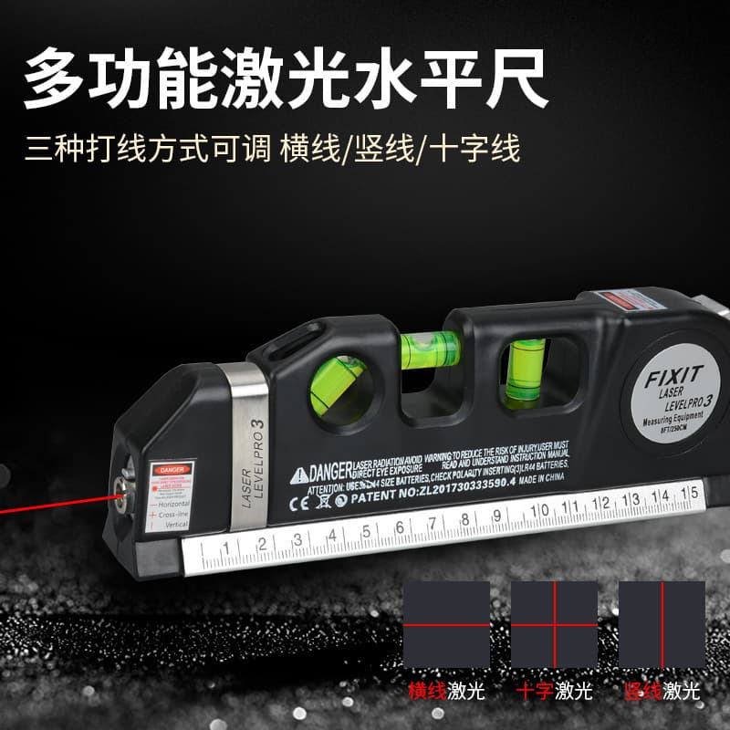 Laser Level Ruler Multifunctional Infrared Laser Line Marker laser03 with Magnetic Level Tape Measure Factory