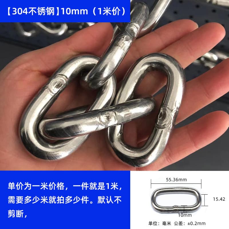 304 Stainless Steel Chain, Galvanized Iron Chain, Pet Dog Chain, Iron Link Chain, Clothesline, Swing, Lifting Chain