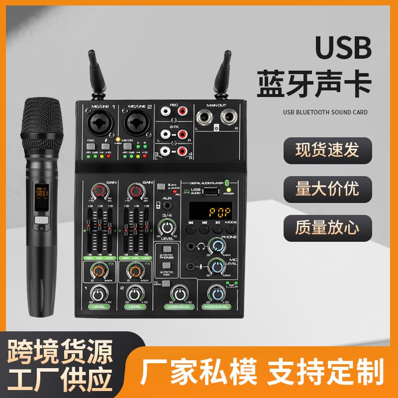 Cross-Best-Selling Bluetooth Sound Card 4-Channel Mixer Live Recording Small USB Microphone Performance Live Sound Card