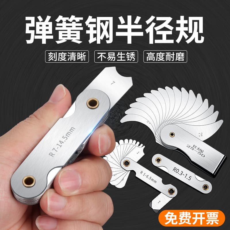 Stainless Steel R Gauge Full Set High Precision Radius Gauge Template, R Angle Gauge, Arc Fillet Measuring Tool, Arc Ruler