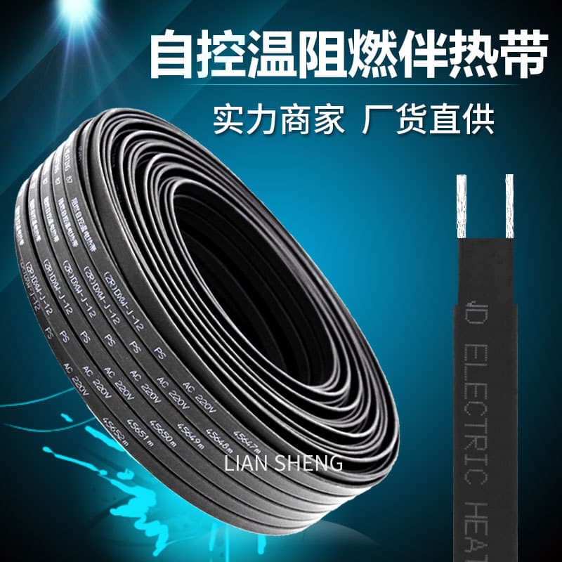 Self-Regulating Heating Tape, Self-Controlled Electric Tracing Band for Water Pipe Pipeline Freeze Protection, Insulation, and Thawing, Basic Type Electric Heating Strip