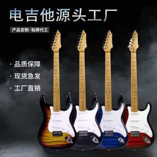 Electric Guitar Factory Direct Sales Cross-border ST Poplar SSS 22-Fret Tiger Stripe Electric Guitar