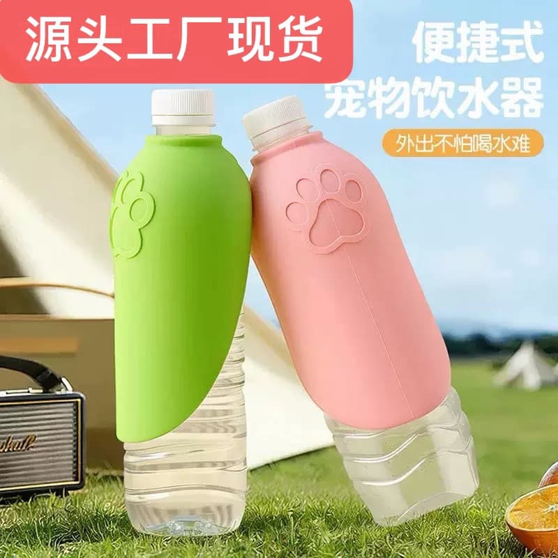 Cross-Border Eco-Friendly Silicone Pet Travel Water Cup, Dog Water Bottle, Portable Outdoor Water Dispenser, Cat and Dog Travel Cup for Drinking Water