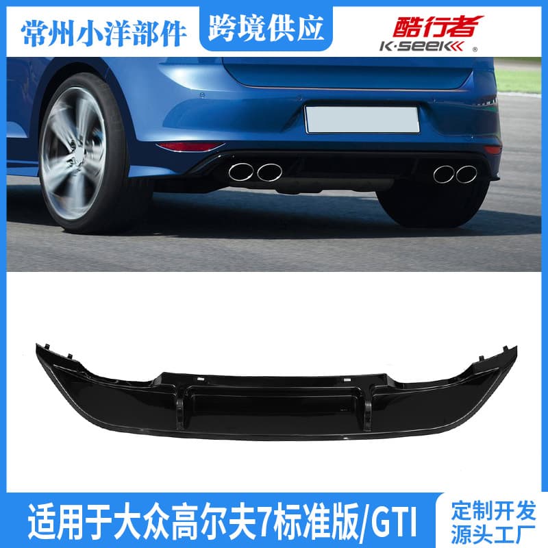 For Volkswagen Golf 7 Standard/GTI Quad Exhaust Rear Lip Modification Golf Mk7 Rear Lip