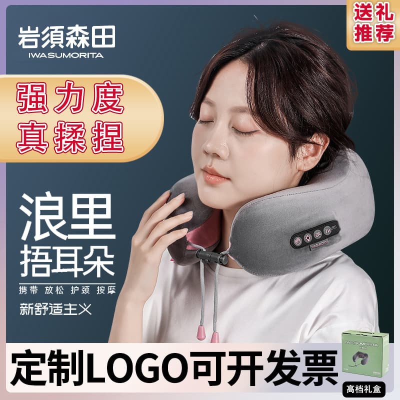 Household C-Shaped Neck Massager, Multifunctional Portable Pillow for Kneading Neck and Shoulders, Office Nap Cervical Spine Massage Pillow