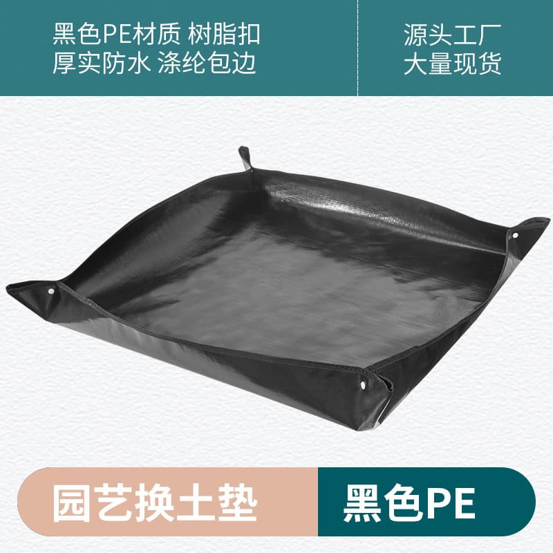 Black PE Pad Garden Tool for Family Gardening Soil Replacement Mat Planting Mulch Soil Mixing Succulent Green Plants Potted