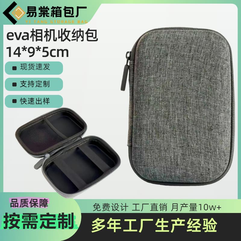 Portable EVA CCD camera bag for card cameras, storage box for USB drives, hard drives, Bluetooth earphones, chargers, and cables