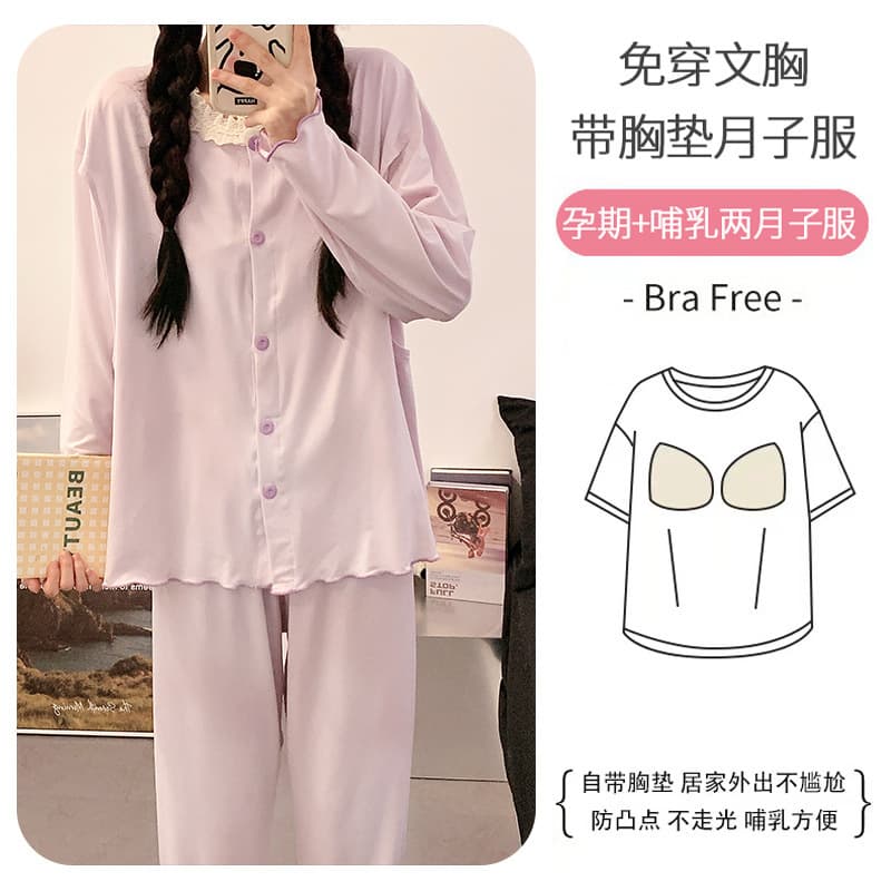 2025 Maternity Nursing Sleepwear with Built-in Bra, Ice Silk Cotton, Spring/Summer Thin Style, Postpartum Feeding Pajamas, April/May