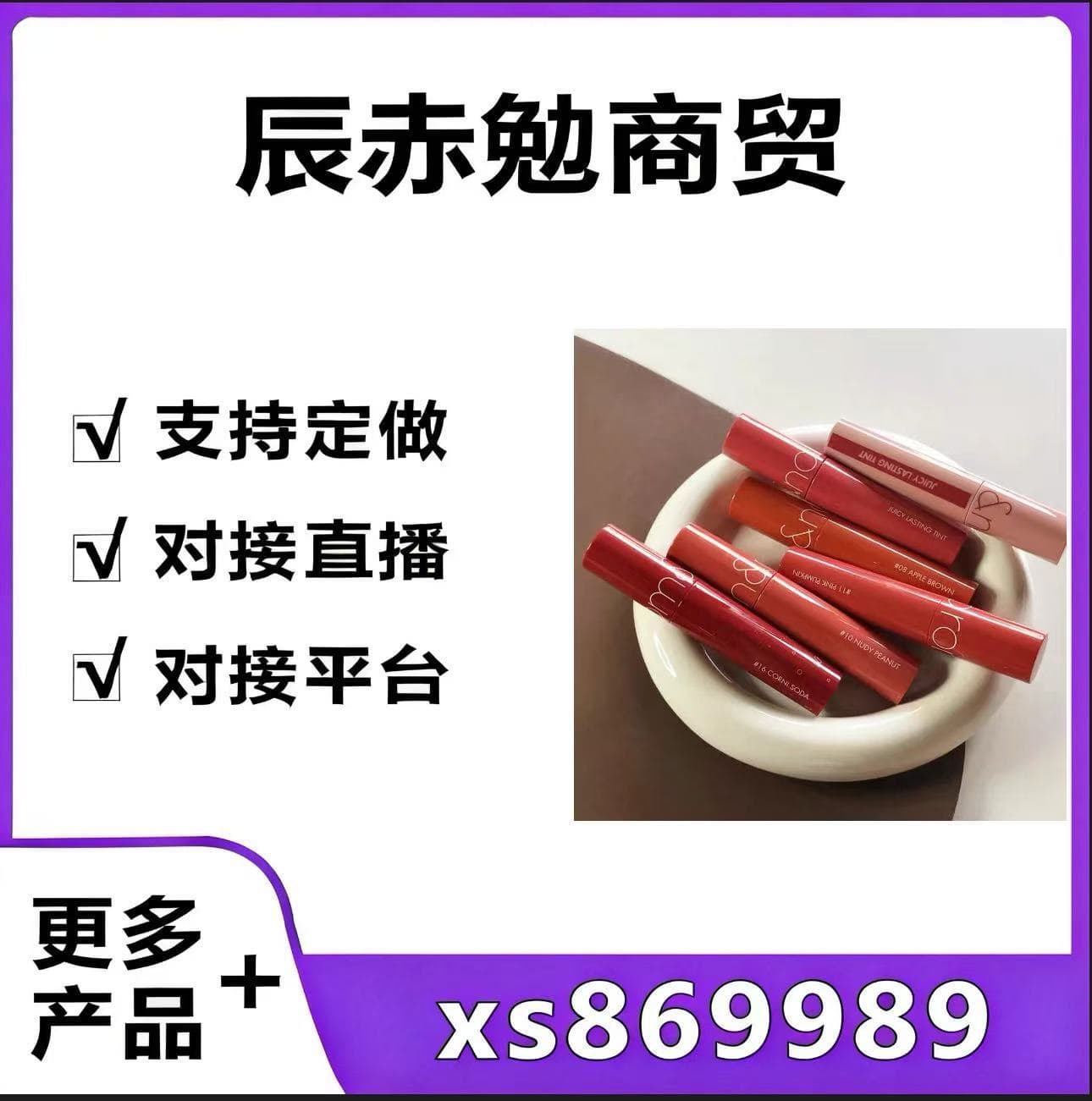 Korean romanb juice lip glaze 2.0 mirror water gloss lipstick jelly lip y glaze angel light lip gloss mist