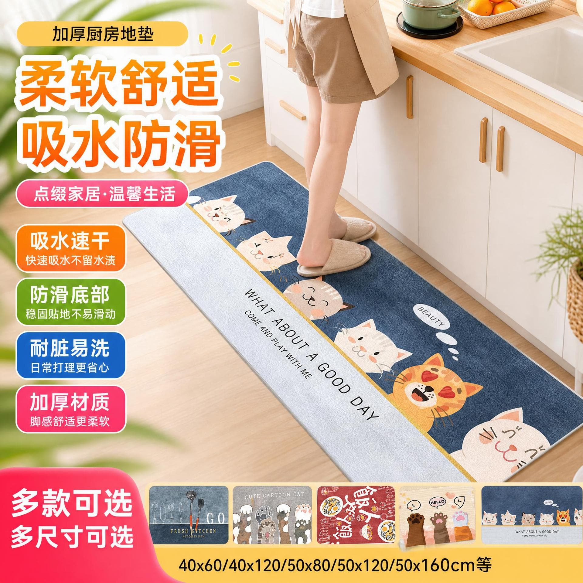Thickened Dirt-resistant Kitchen Bathroom Doormat Simple Home Use Foot Mat For Entrance Hall Bathroom Door