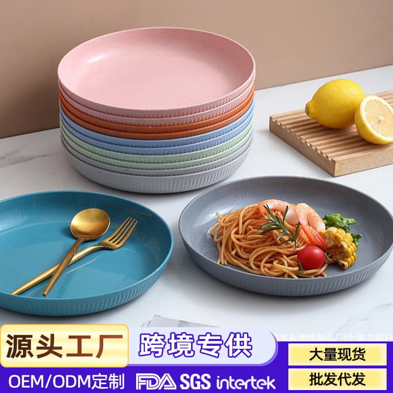 Plastic Round Plate with Simple Vertical Texture 23cm, Home Hotel Vegetable Salad Fruit Dessert Snack Plate