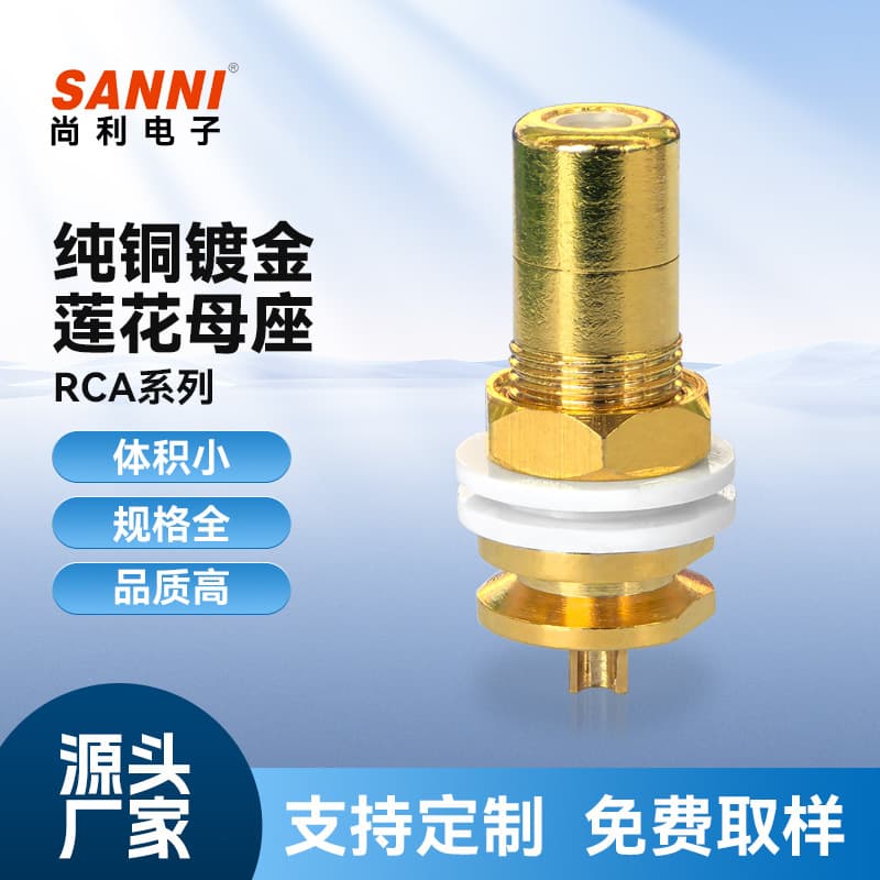 RCA Pure Copper Gold-Plated RCA Female Socket Audio Amplifier RCA Female Speaker Signal Terminal Wholesale Manufacturer